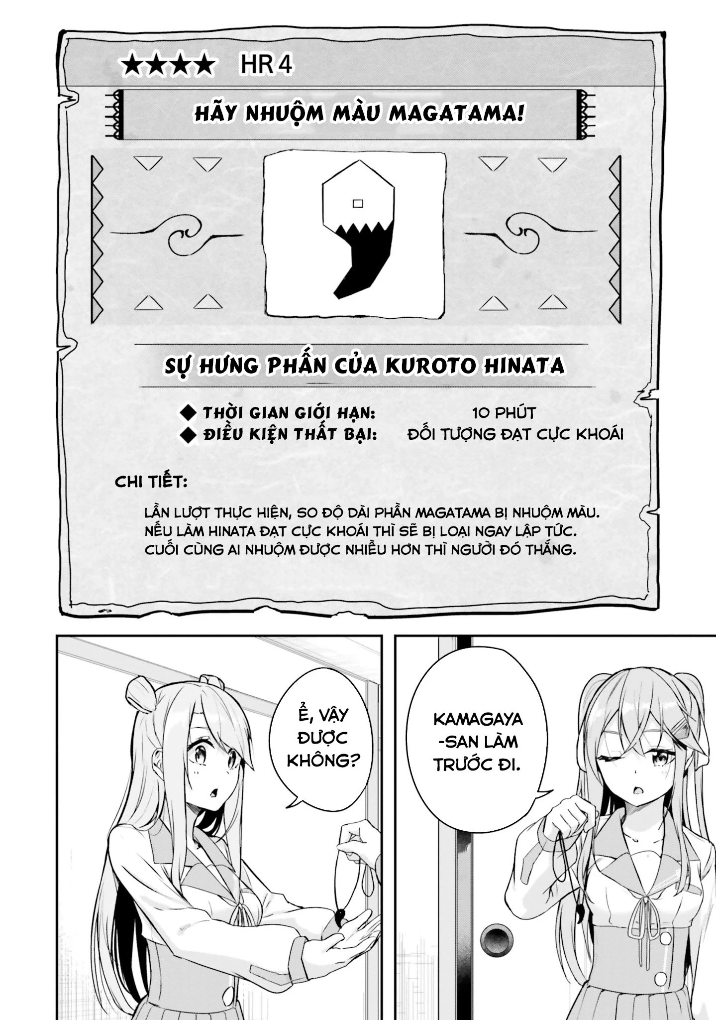 Thiên Địa Của Sự Mất Tích Bí Ẩn Chapter 6 - 17