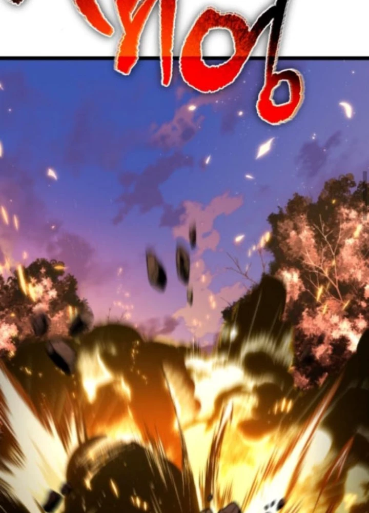 Chiến Binh Hồi Quy Chapter 86 - 195
