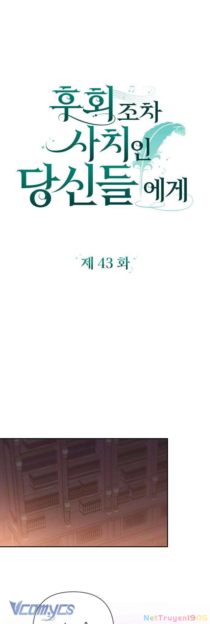 Dành Cho Những Ai Coi Hối Tiếc Là Điều Xa Xỉ Chapter 43 - 15