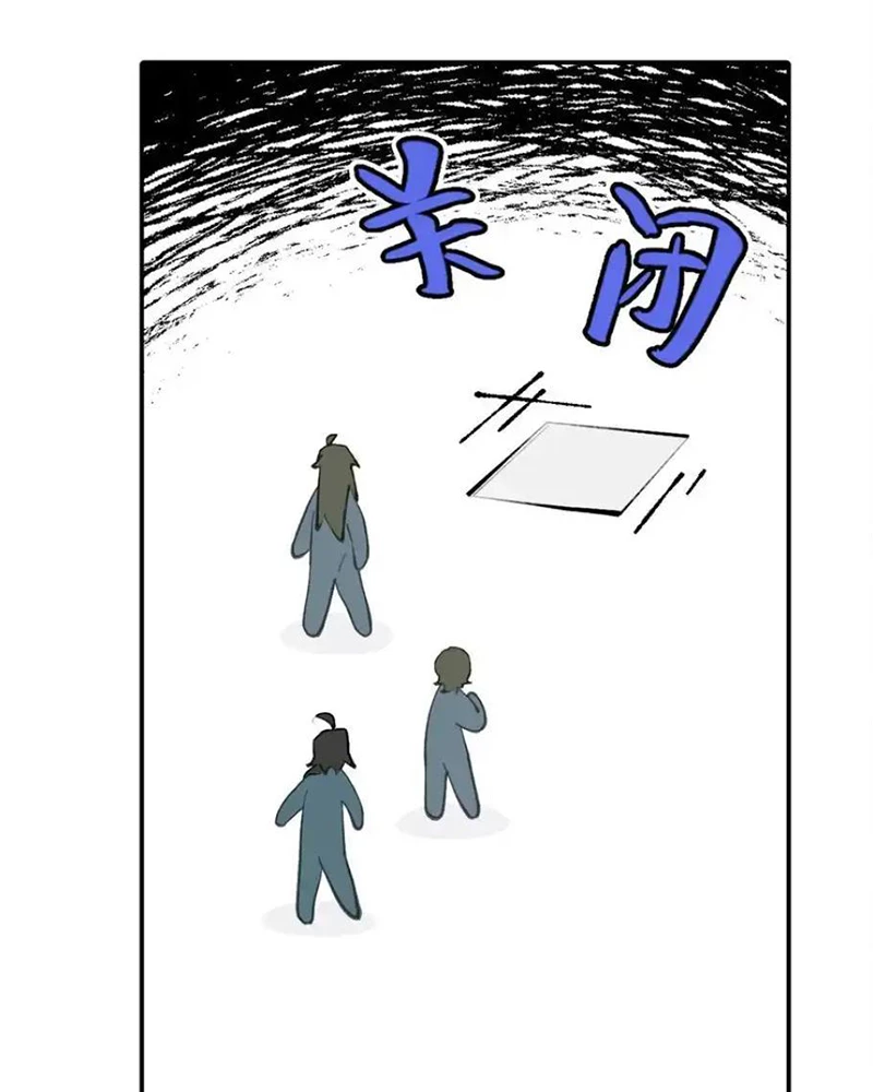 Giết chết nam chính sau đó trở thành nữ ma đầu Chapter 40 - 24