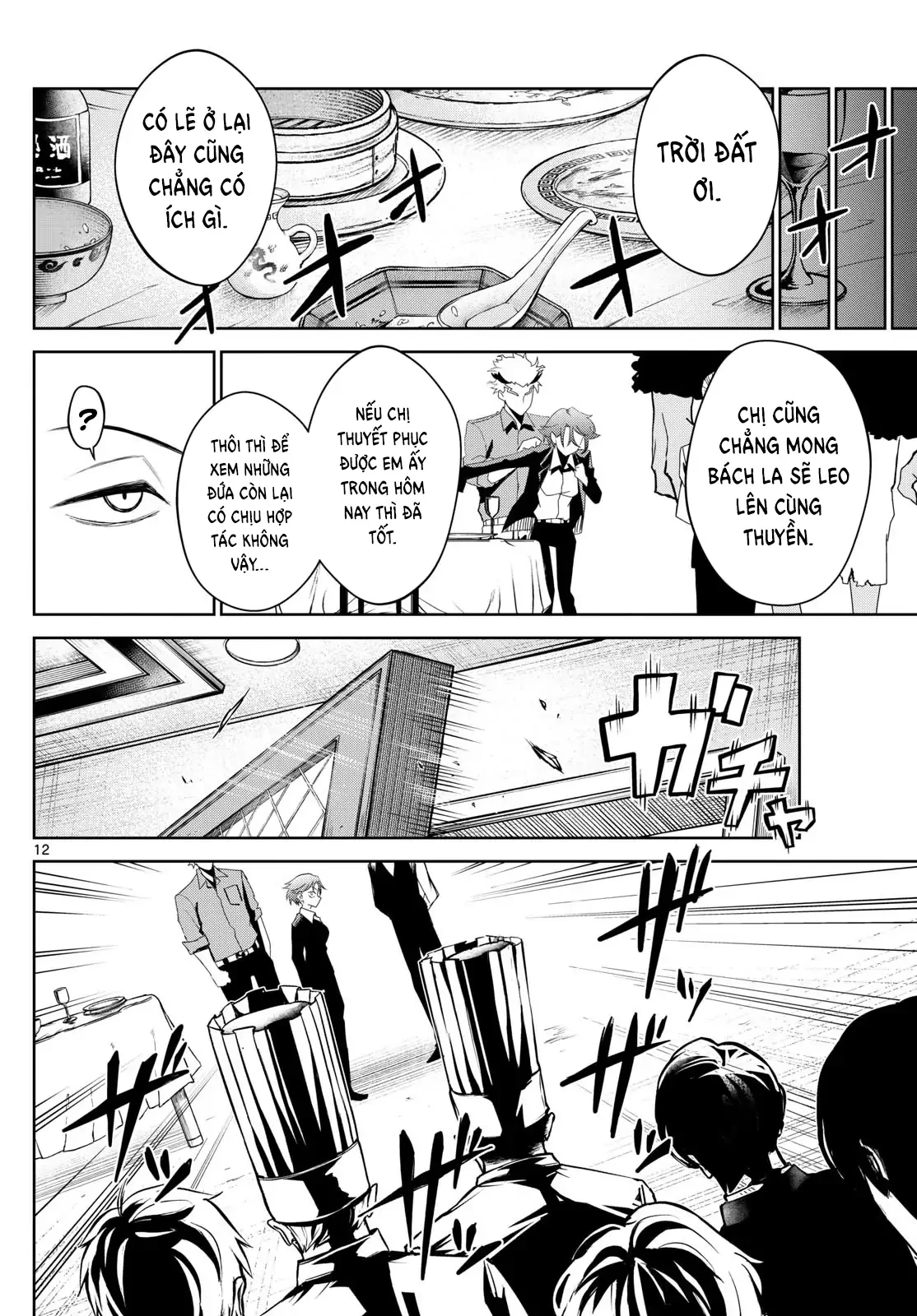 Tatari Chapter 11 - 12