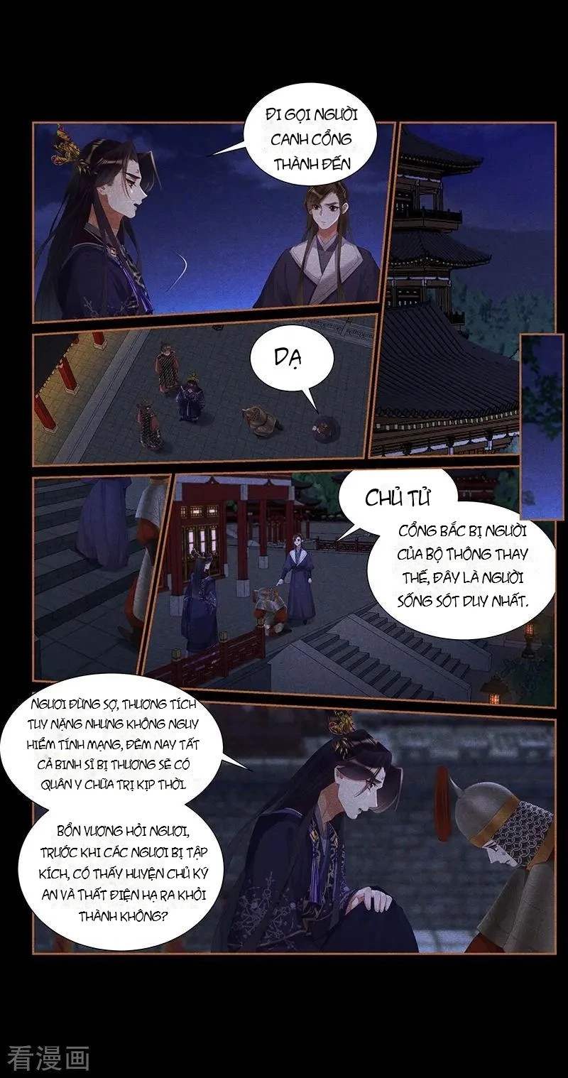 Thần Y Đích Nữ Chapter 413 - 7