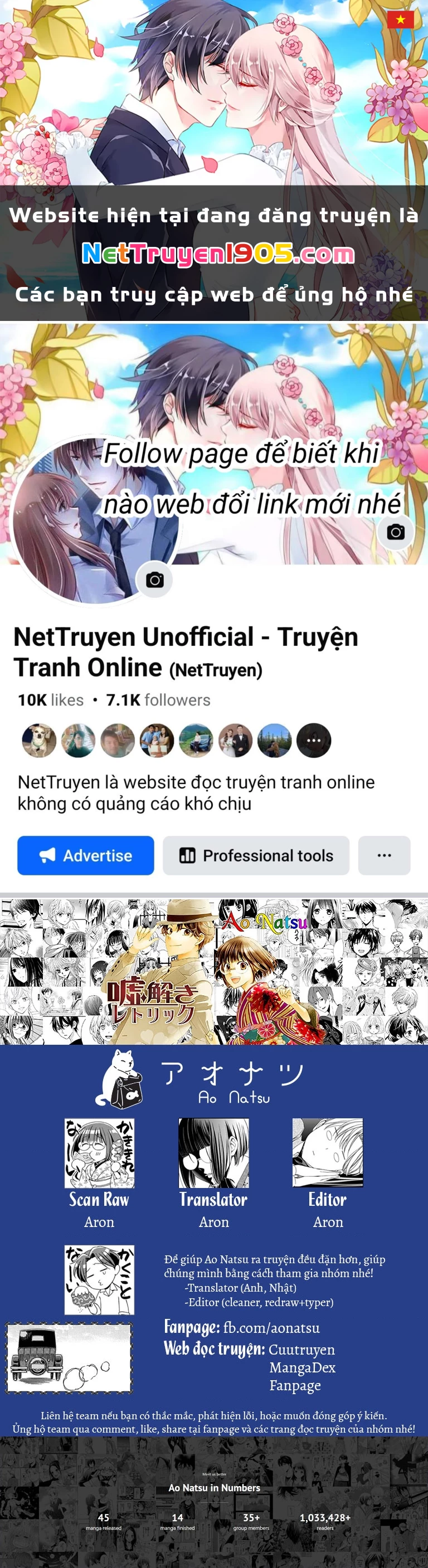 Madame Petit Chapter 51 - 1