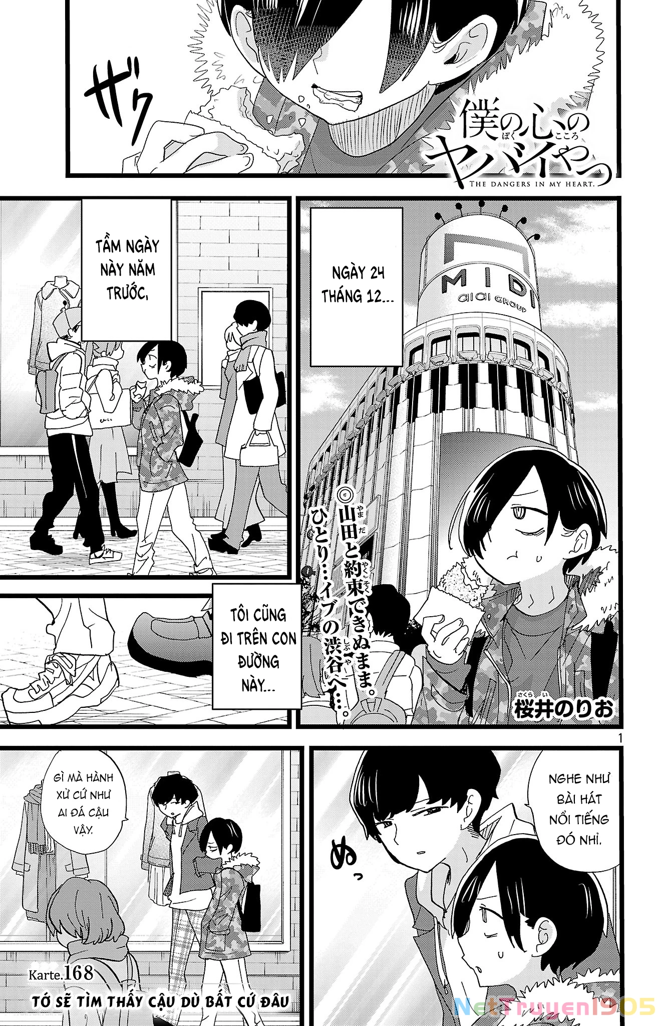 Boku No Kokoro Yabai Yatsu Chapter 168 - 2