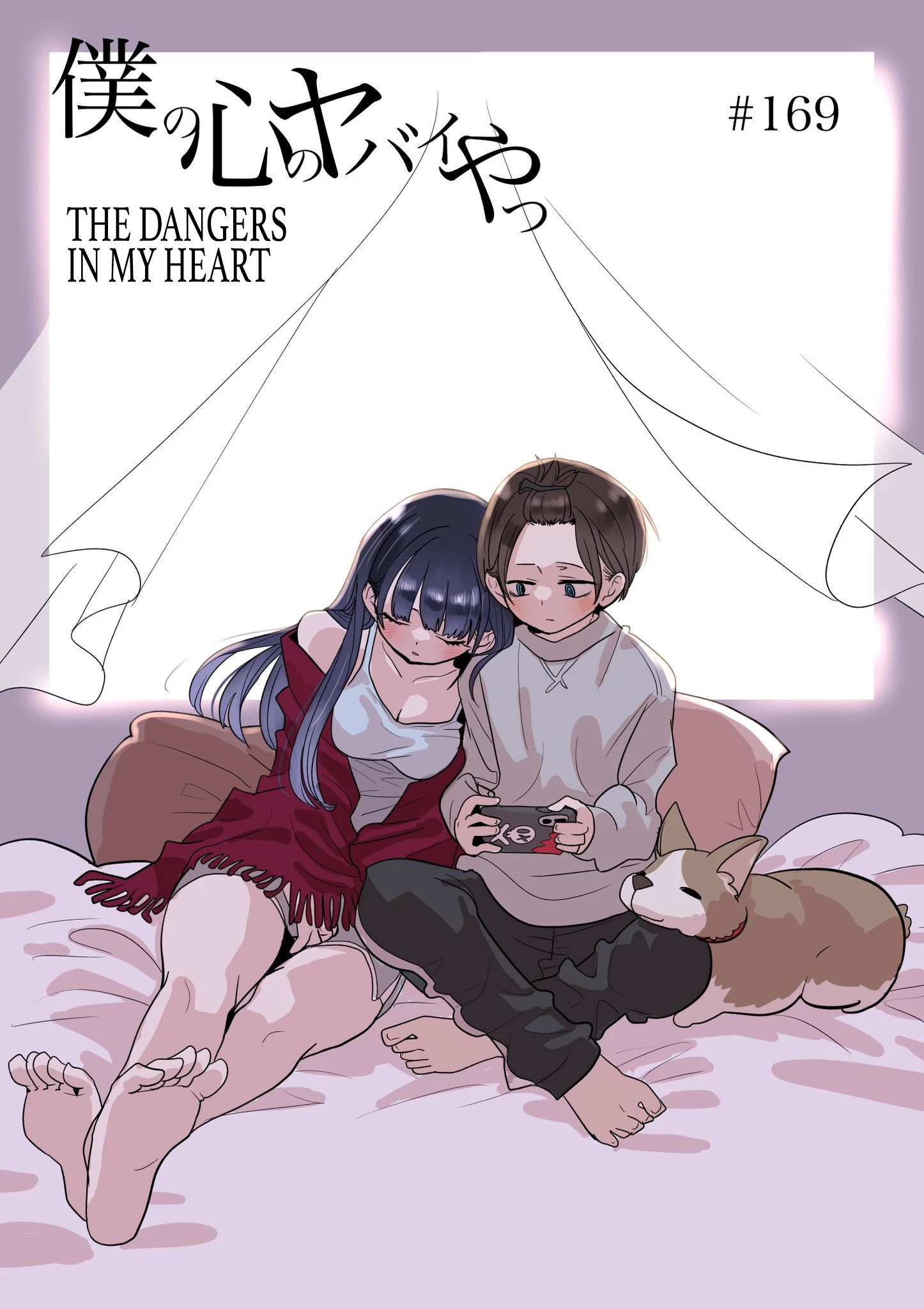 Boku No Kokoro Yabai Yatsu Chapter 169 - 2