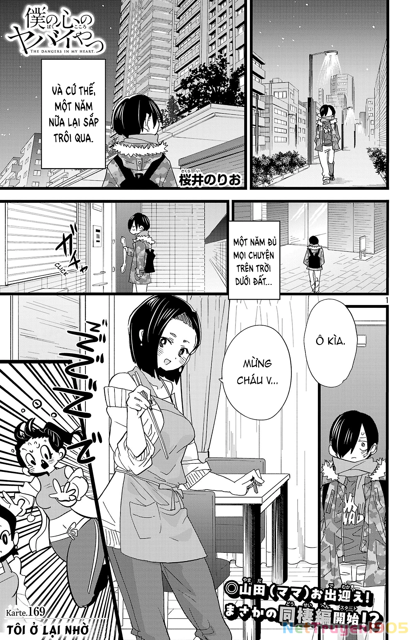 Boku No Kokoro Yabai Yatsu Chapter 169 - 3