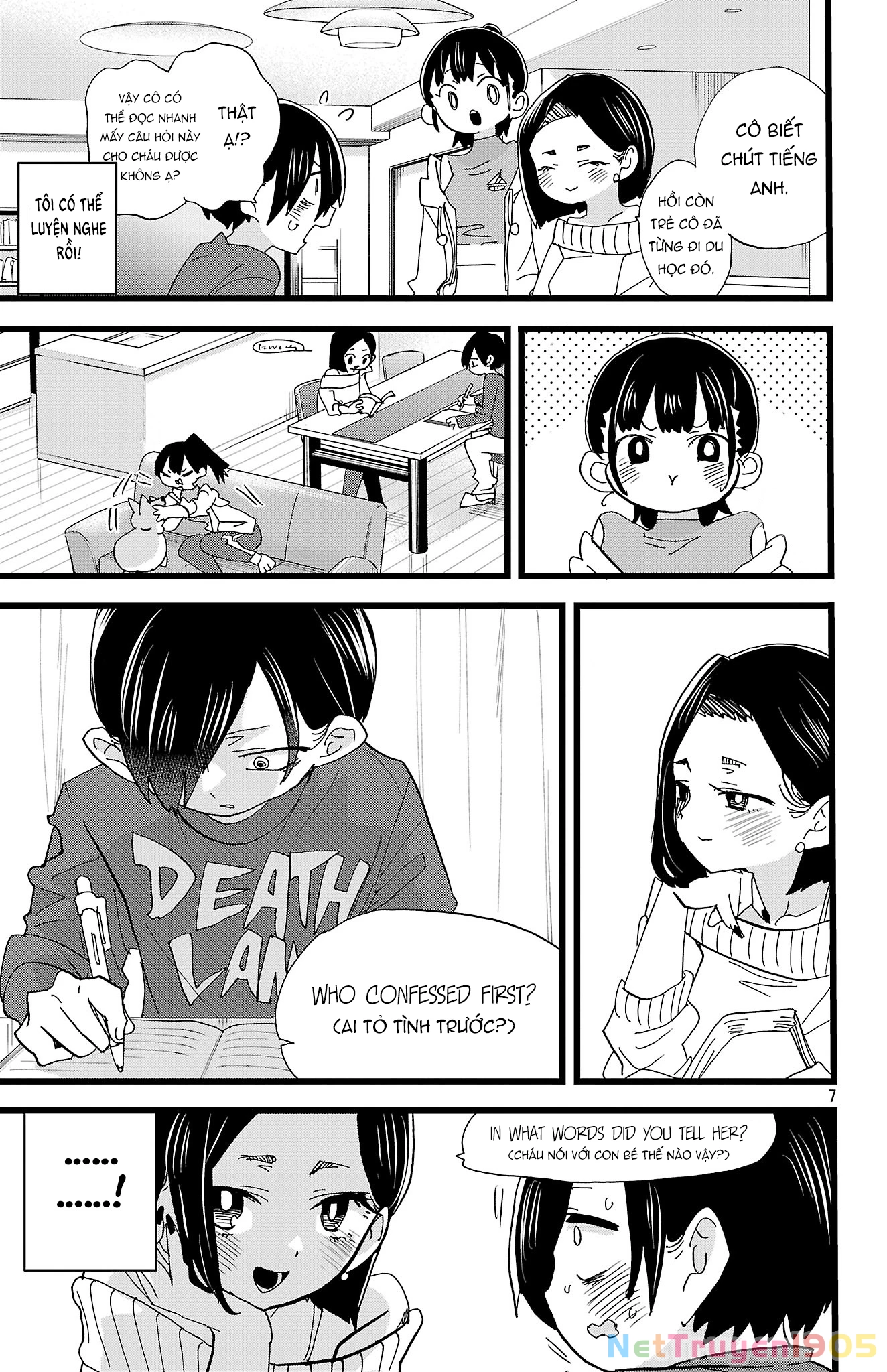 Boku No Kokoro Yabai Yatsu Chapter 169 - 9
