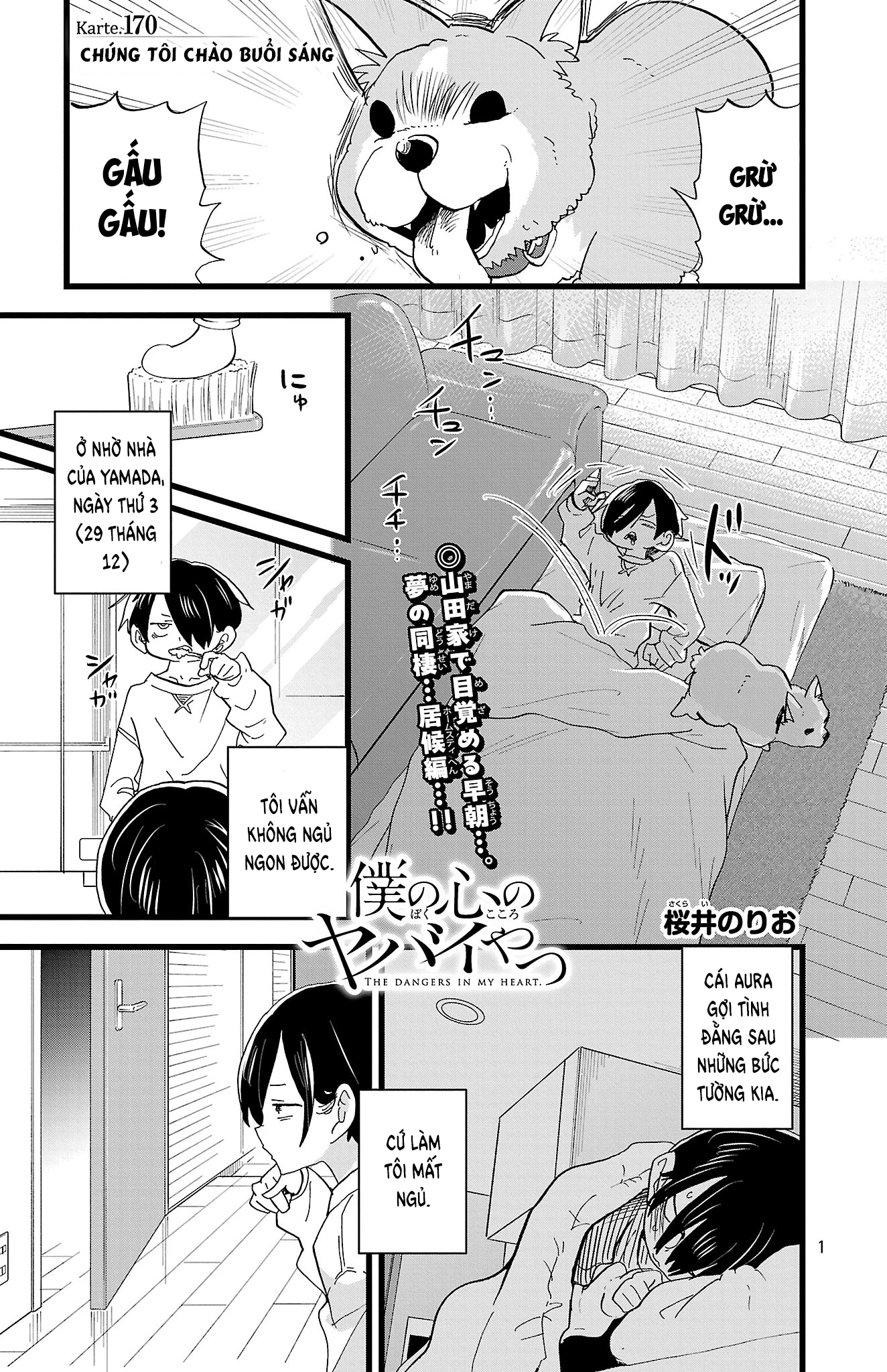 Boku No Kokoro Yabai Yatsu Chapter 170 - 2