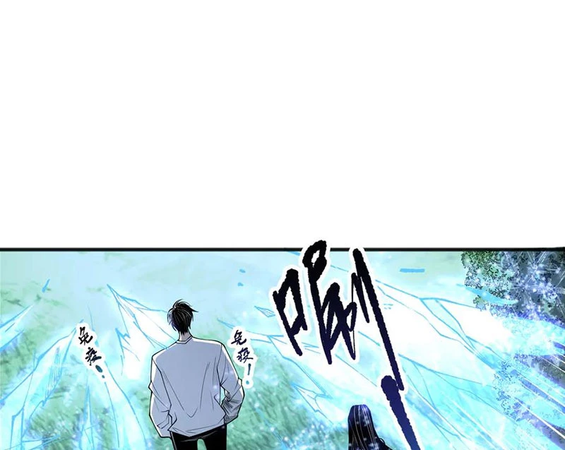 Thảm Họa Tử Linh Sư Chapter 191 - 102
