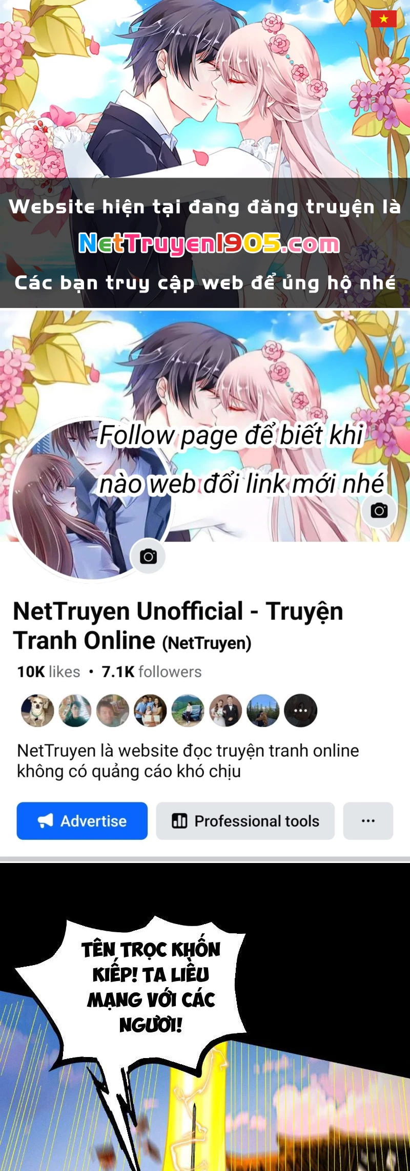 Gặp Mạnh Thì Mạnh, Ta Tu Vi Vô Thượng Hạn Chapter 55 - 1