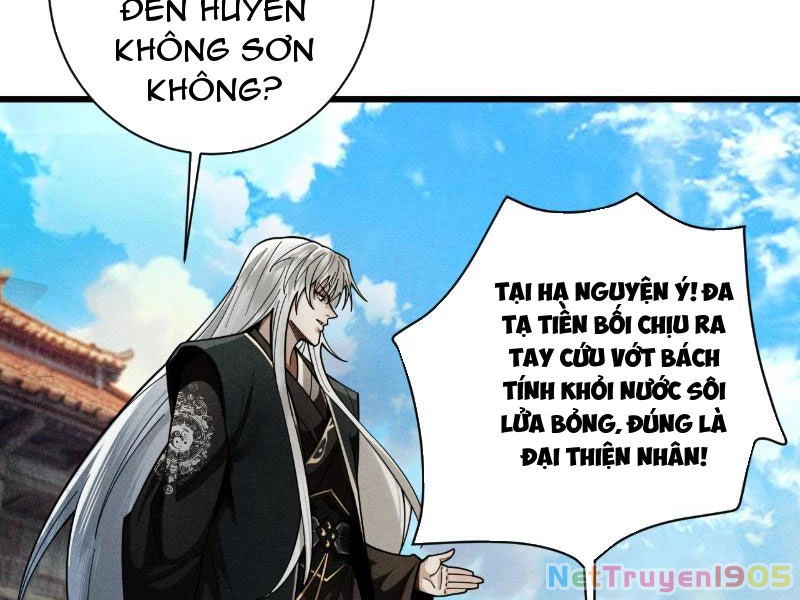 Gặp Mạnh Thì Mạnh, Ta Tu Vi Vô Thượng Hạn Chapter 55 - 112