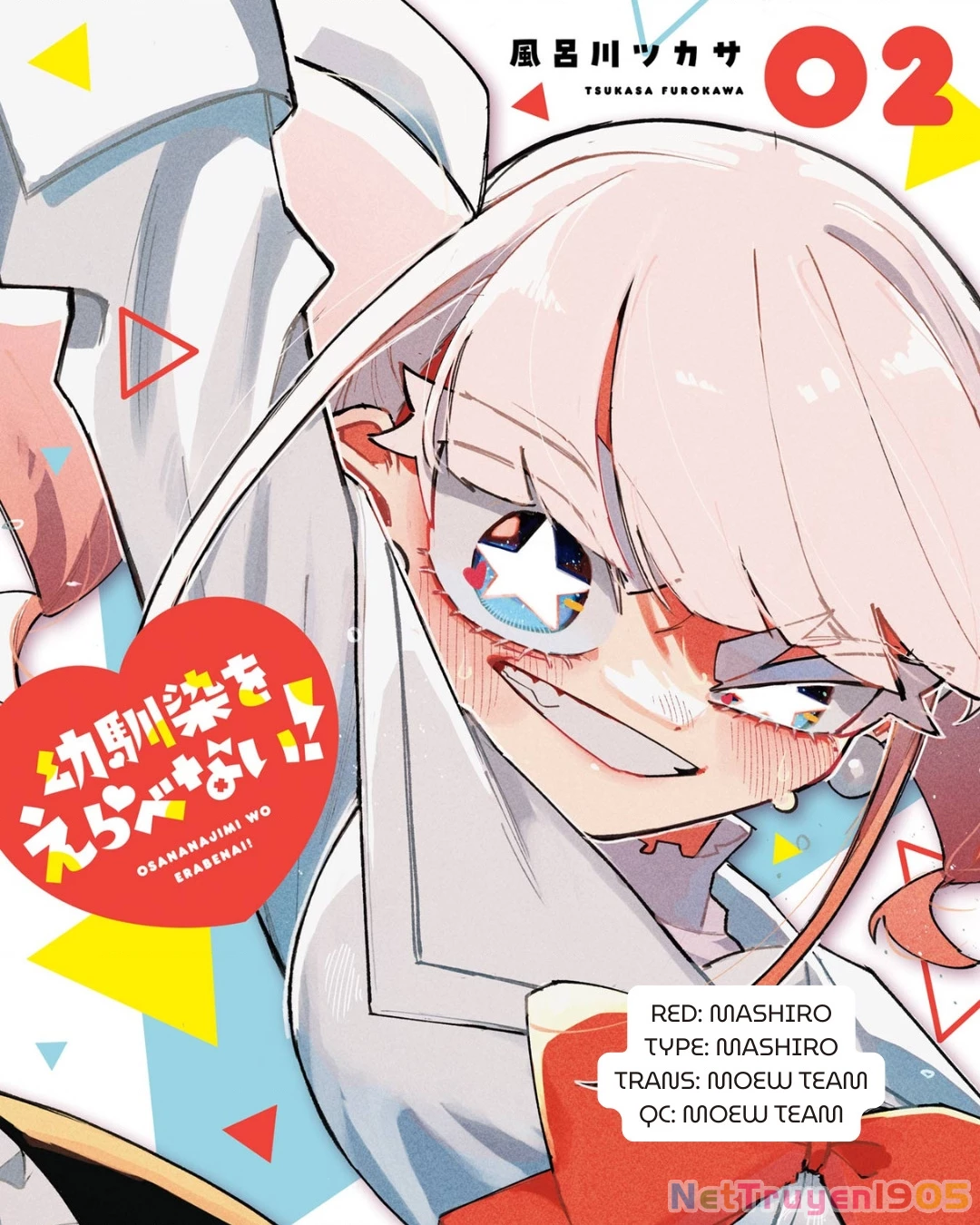 Tôi không thể chọn người bạn thơ ấu! Chapter 6 - 2