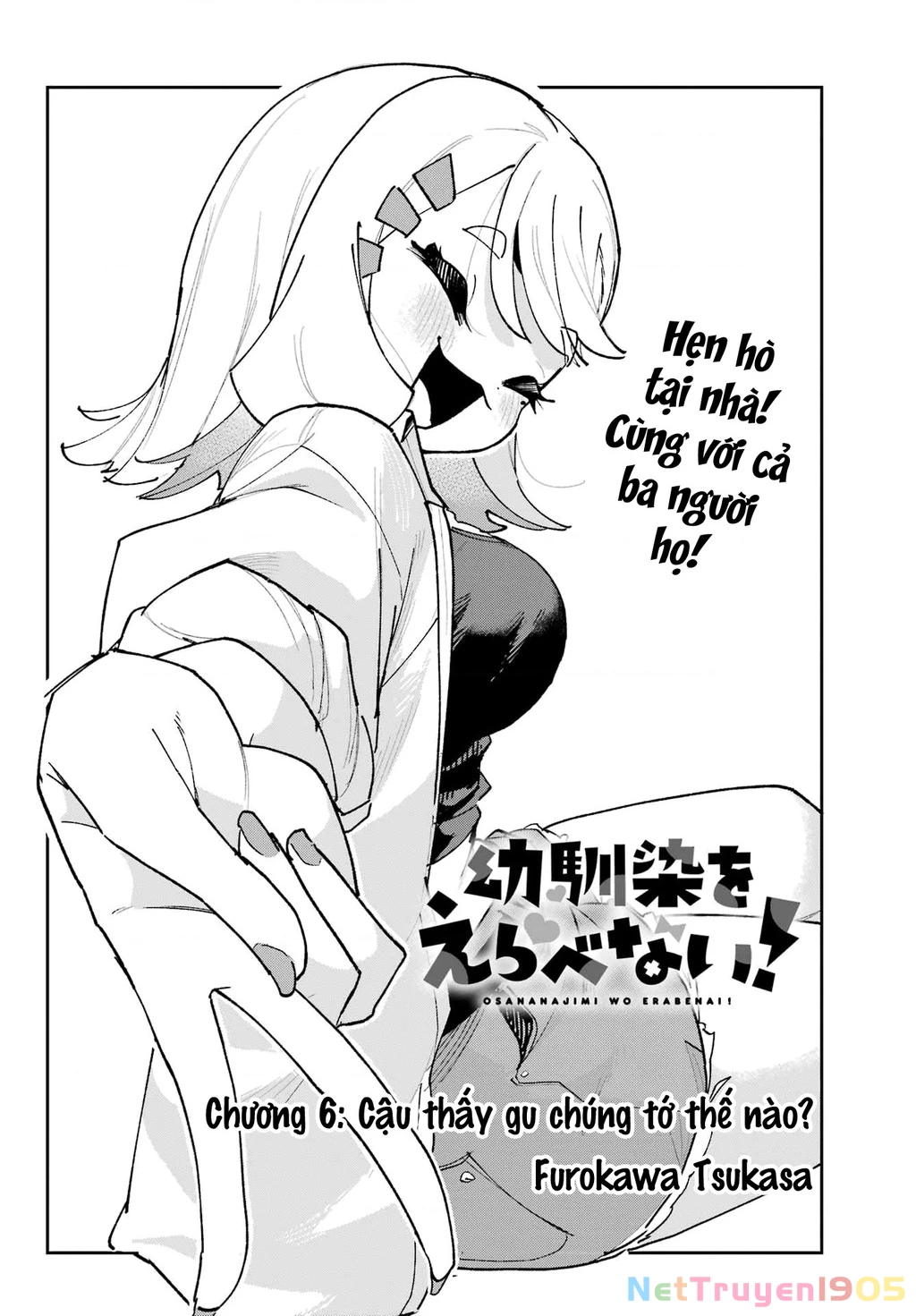 Tôi không thể chọn người bạn thơ ấu! Chapter 6 - 4