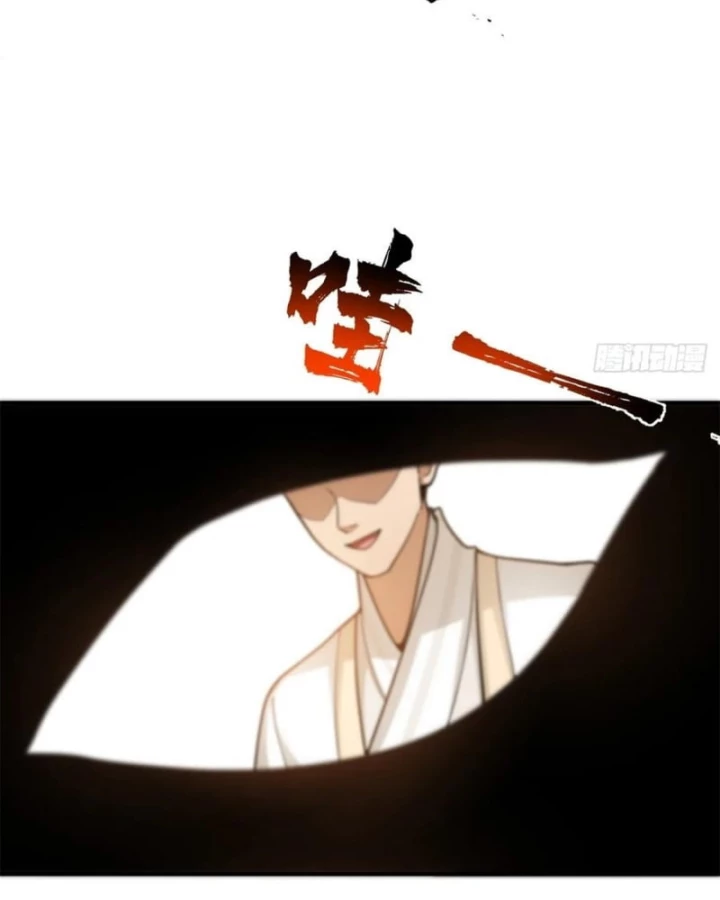 Kiếm Khởi Phong Vân Chapter 75 - 19