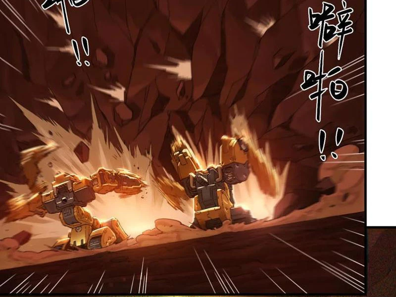 Hộp mãnh thú: Kỷ nguyên cơ giáp Chapter 42 - 17