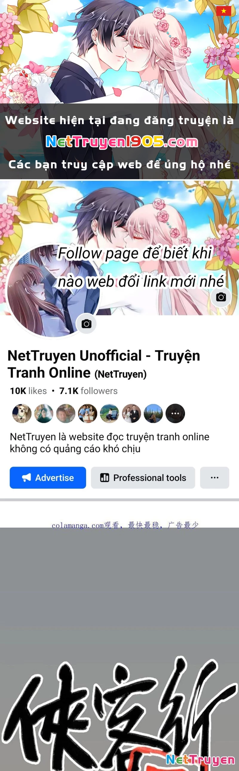 Hiệp Khách Hành Bất Thông Chapter 66 - 1