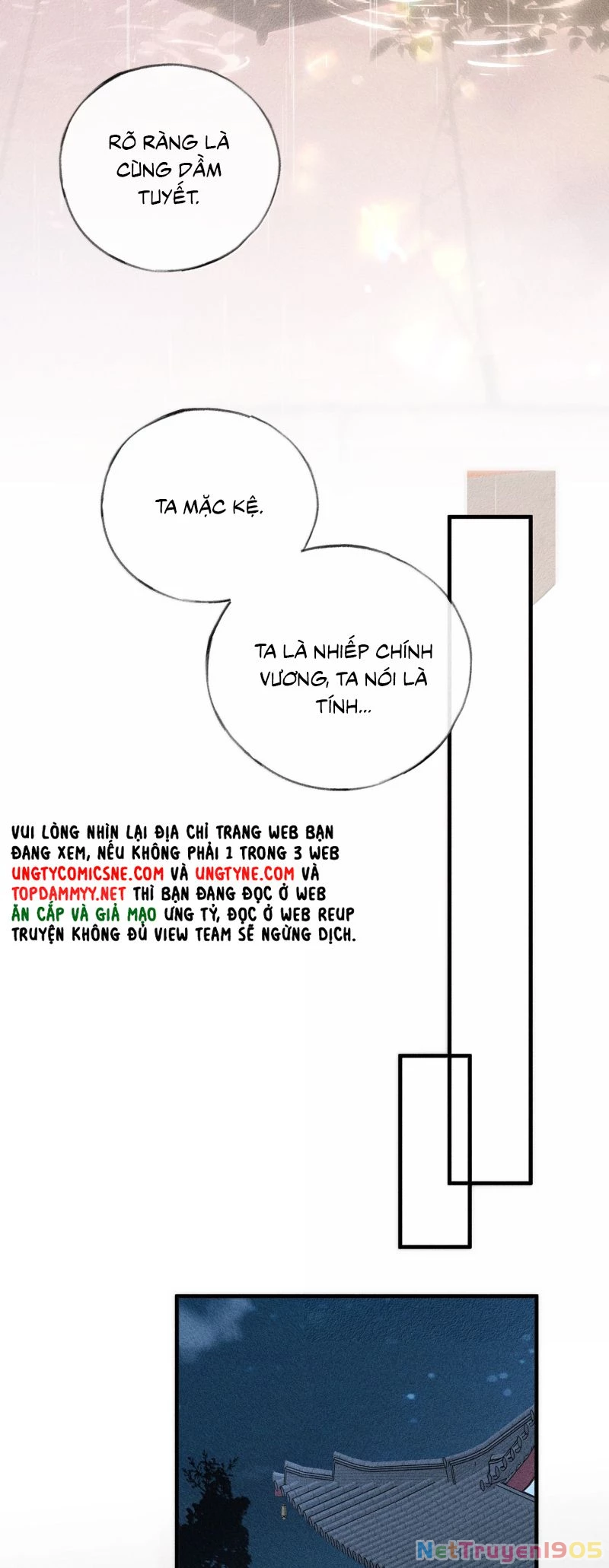 Dụ Địch Thâm Nhập Chapter 70 - 13