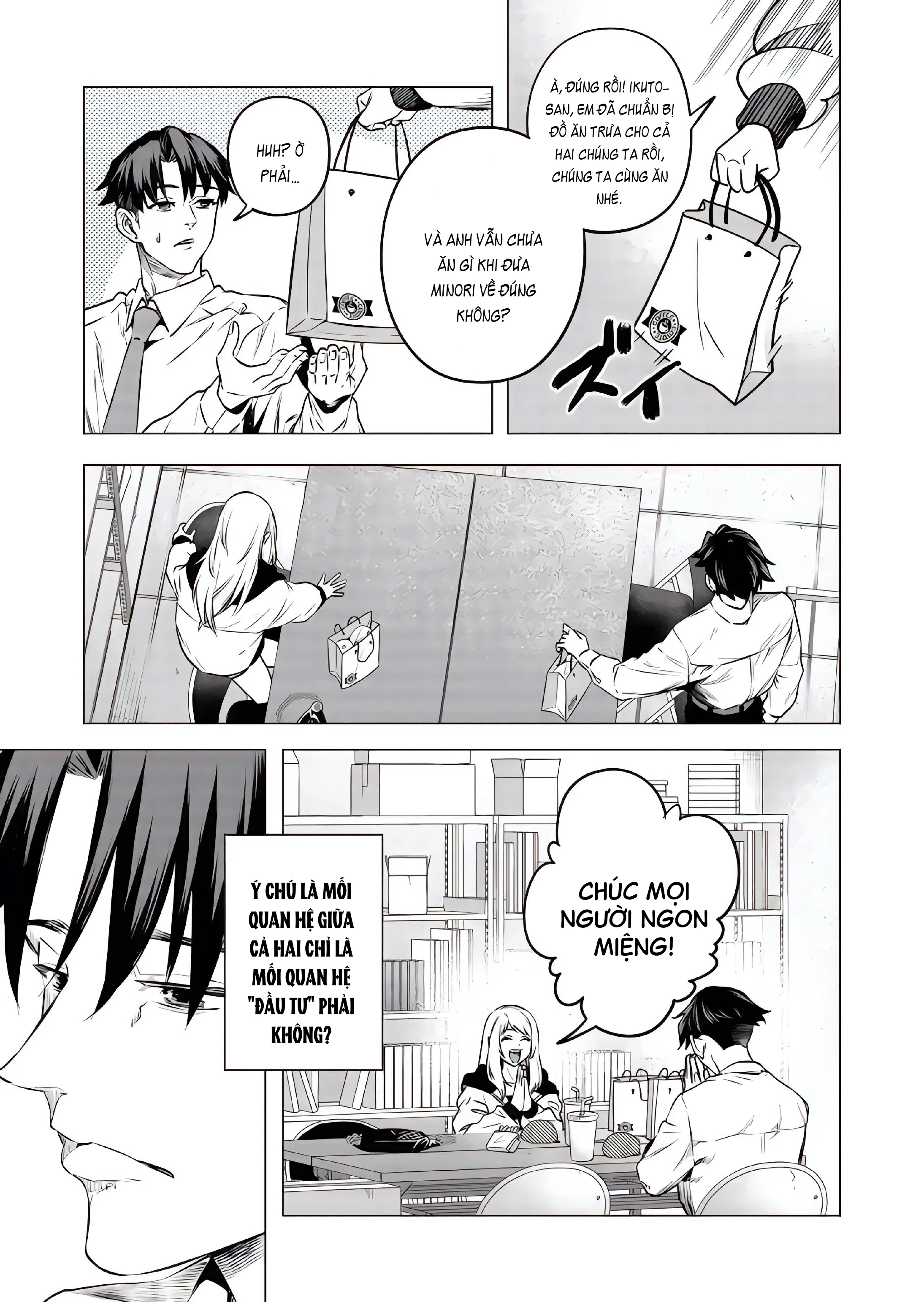Shokuba no Onnanoko ni Toushisuru Hanashi Chapter 17 - 7