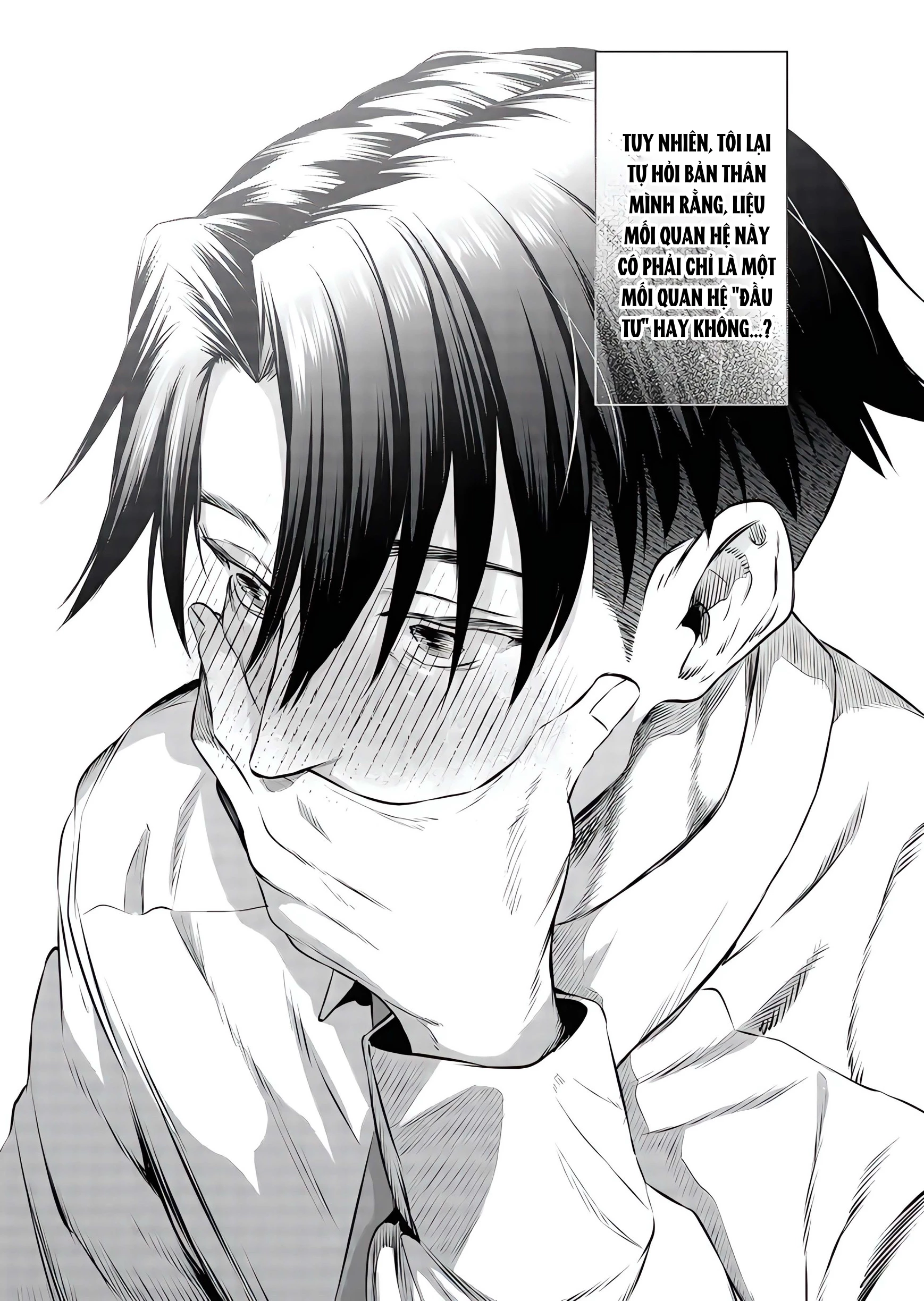 Shokuba no Onnanoko ni Toushisuru Hanashi Chapter 17 - 11