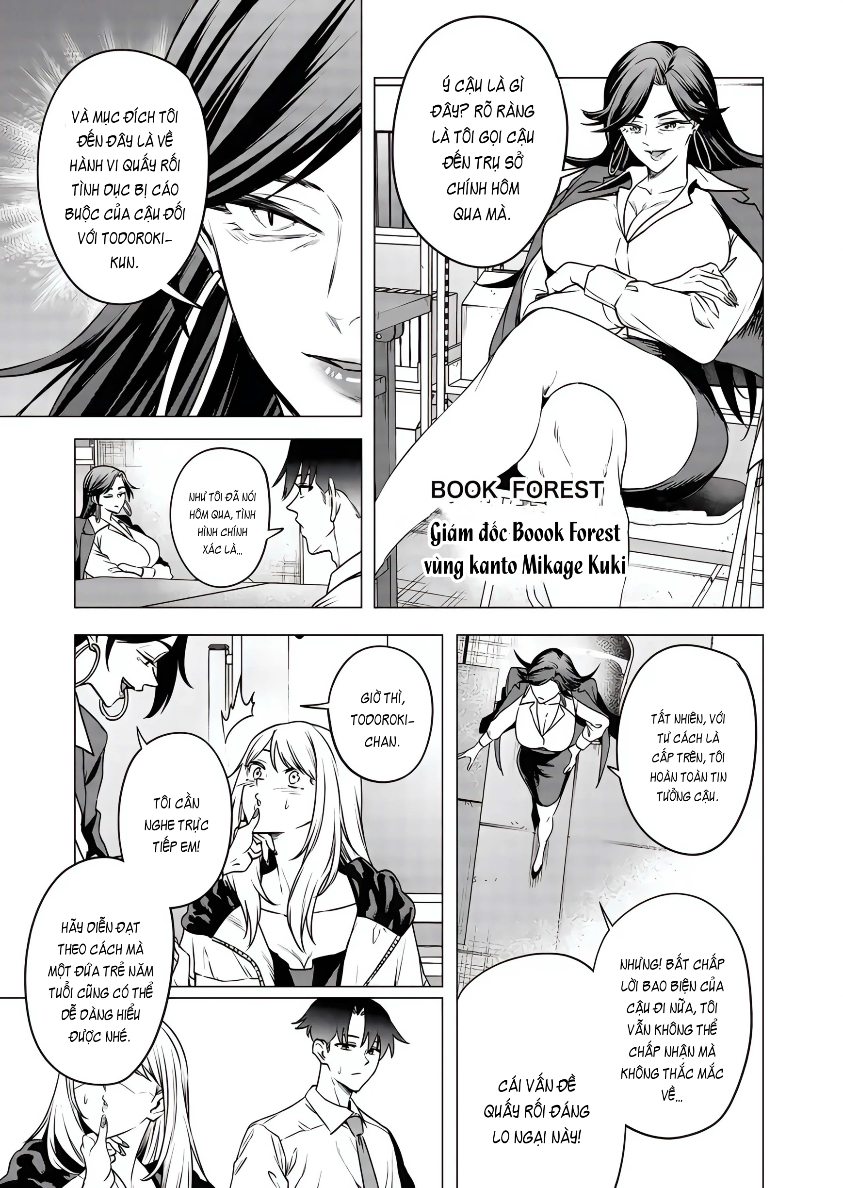 Shokuba no Onnanoko ni Toushisuru Hanashi Chapter 18 - 3