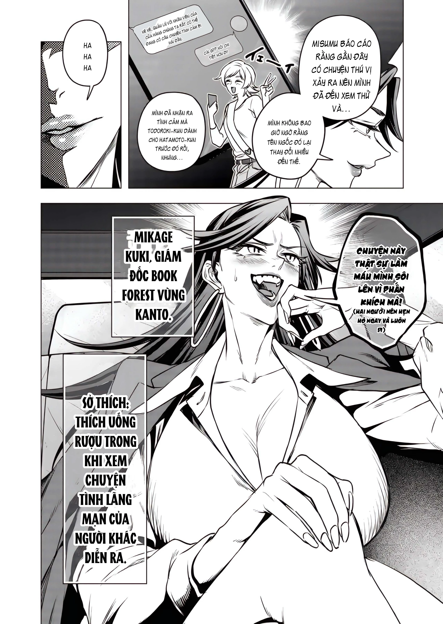Shokuba no Onnanoko ni Toushisuru Hanashi Chapter 18 - 10