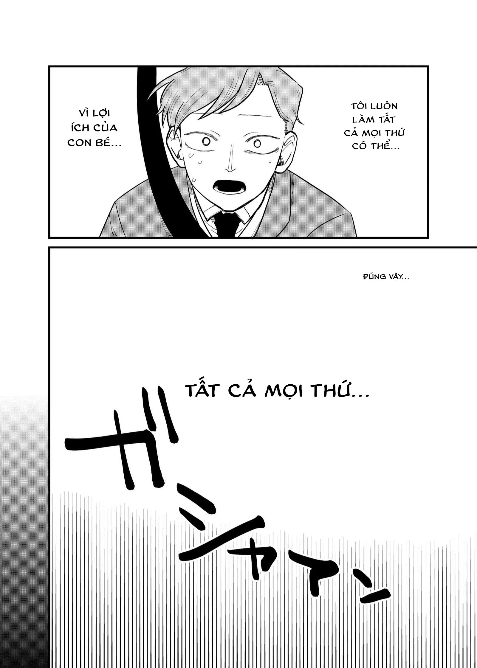 Shihai Shoujo Kubaru-Chan Chapter 23 - 2