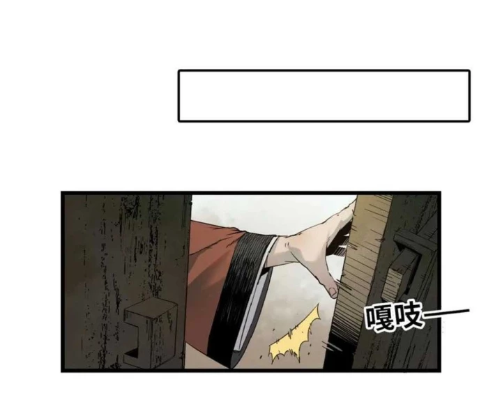 Xích Tâm Tuần Thiên Chapter 33 - 28