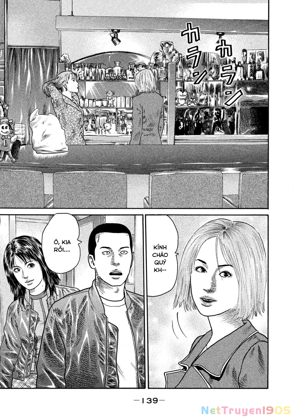 Dù Thế Nào Đi Nữa / Đó Là Tình Bạn Naniwa Chapter 190 - 6