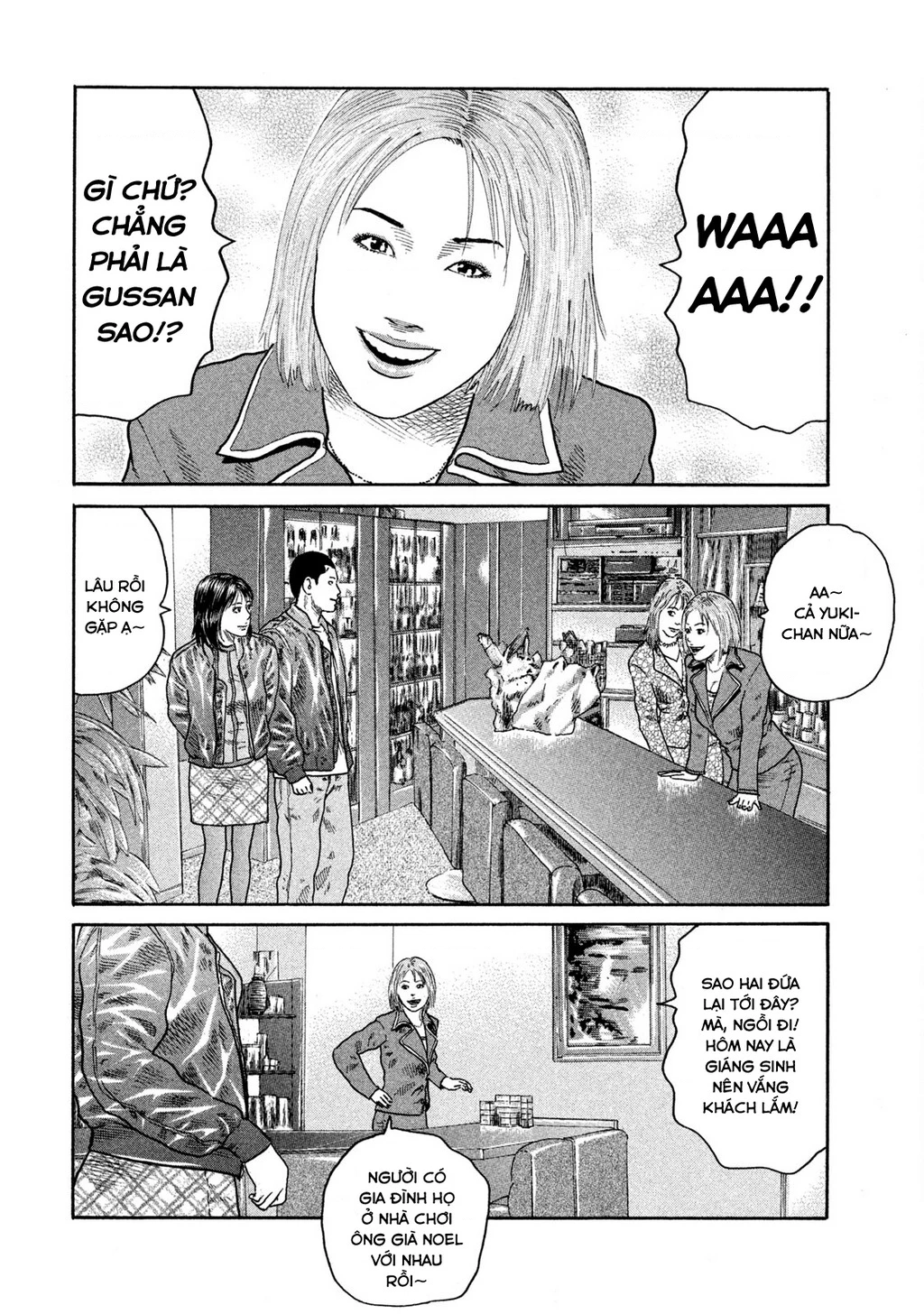 Dù Thế Nào Đi Nữa / Đó Là Tình Bạn Naniwa Chapter 190 - 7