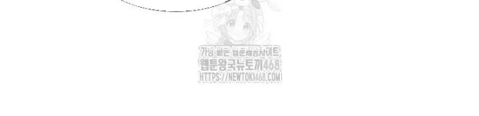 Chủ xe thức ăn nhanh trong ngục tối Chapter 71 - 14