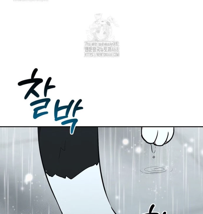 Chủ xe thức ăn nhanh trong ngục tối Chapter 71 - 47