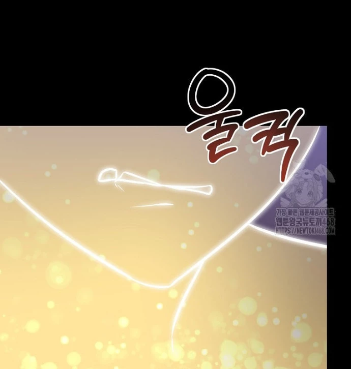 Chủ xe thức ăn nhanh trong ngục tối Chapter 71 - 58