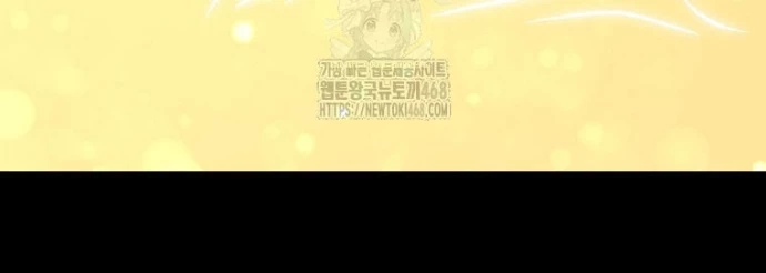 Chủ xe thức ăn nhanh trong ngục tối Chapter 71 - 84