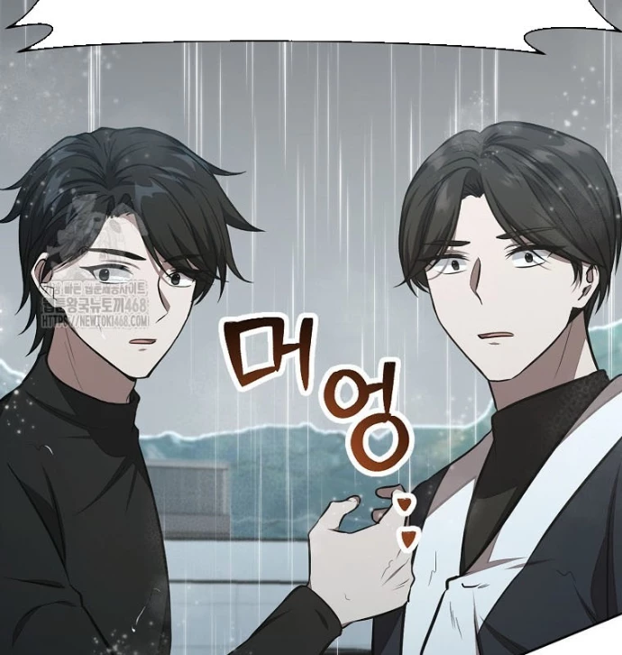 Chủ xe thức ăn nhanh trong ngục tối Chapter 71 - 118