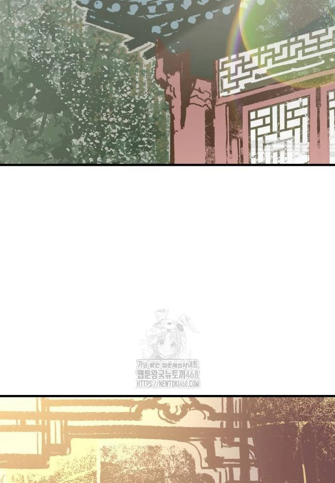 Quỷ Vương Chapter 61 - 2