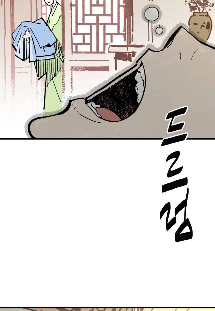 Quỷ Vương Chapter 61 - 5
