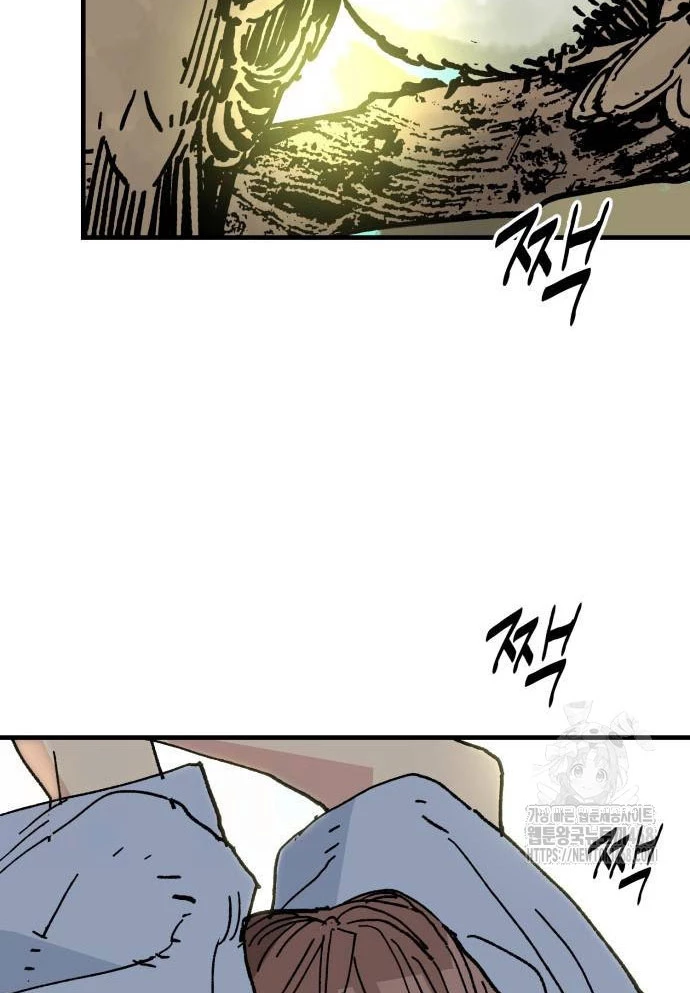 Quỷ Vương Chapter 61 - 13