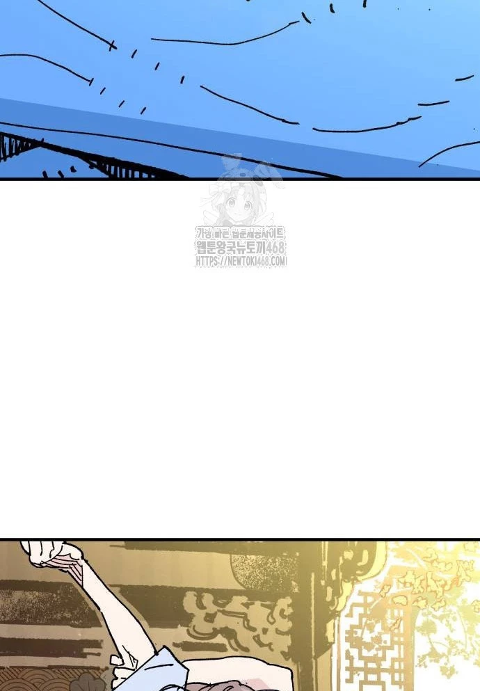 Quỷ Vương Chapter 61 - 16