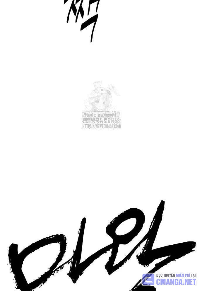Quỷ Vương Chapter 61 - 24