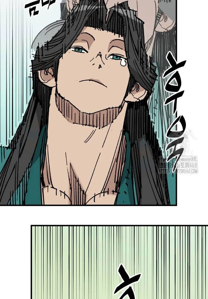 Quỷ Vương Chapter 61 - 28