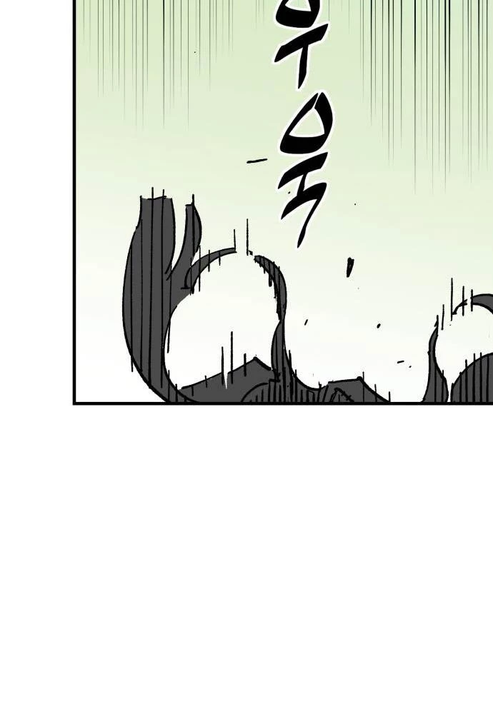 Quỷ Vương Chapter 61 - 29
