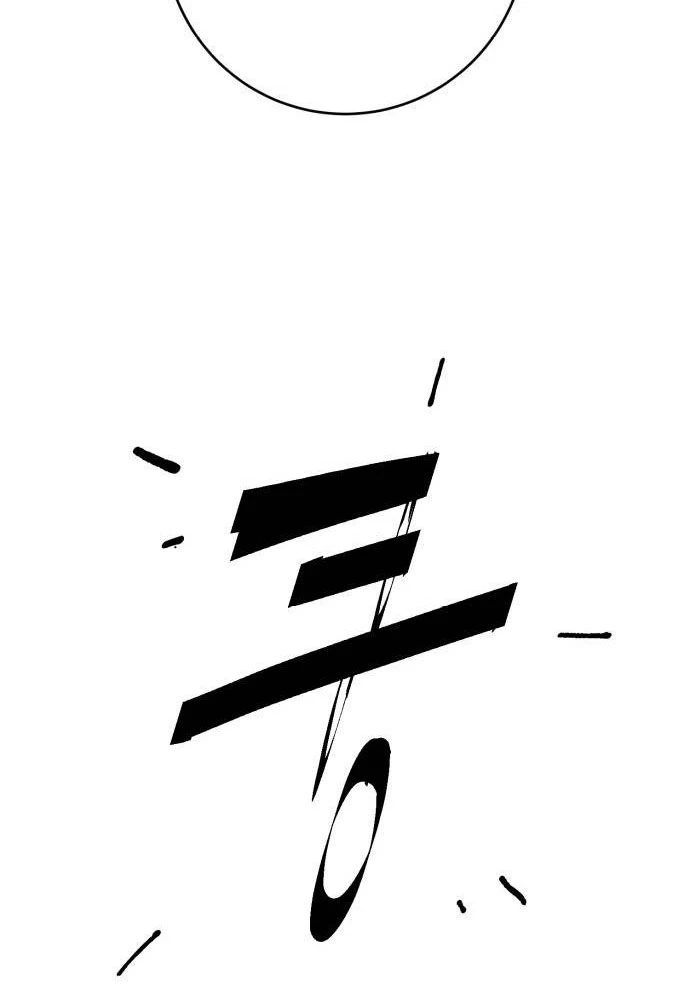 Quỷ Vương Chapter 61 - 32