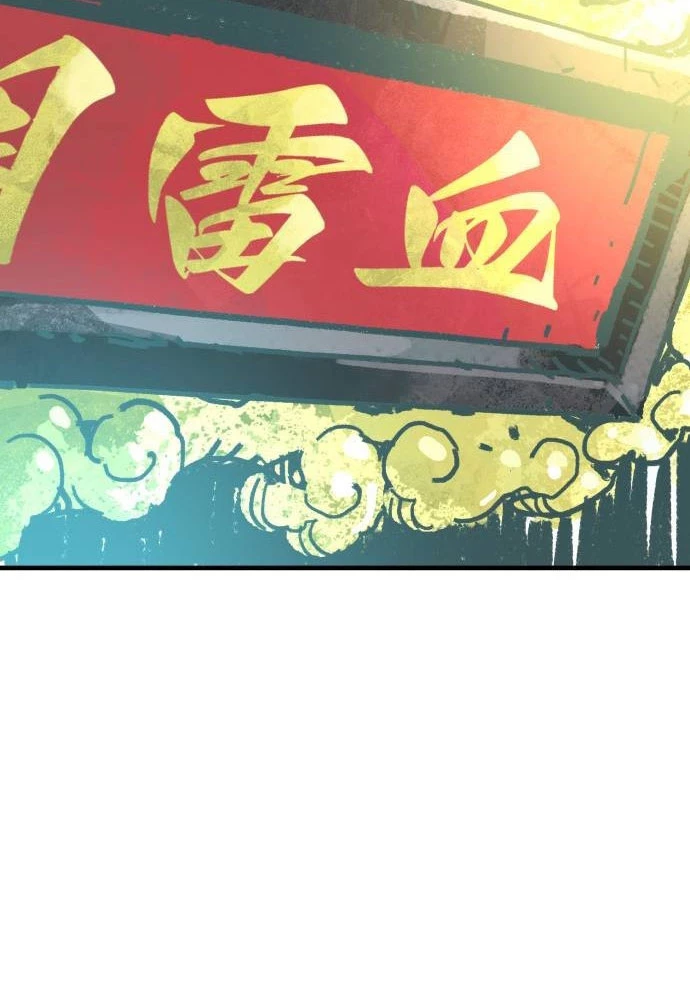 Quỷ Vương Chapter 61 - 49