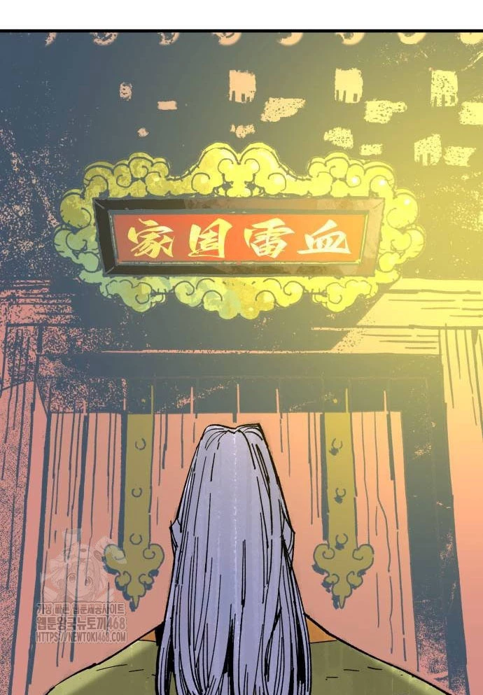 Quỷ Vương Chapter 61 - 50