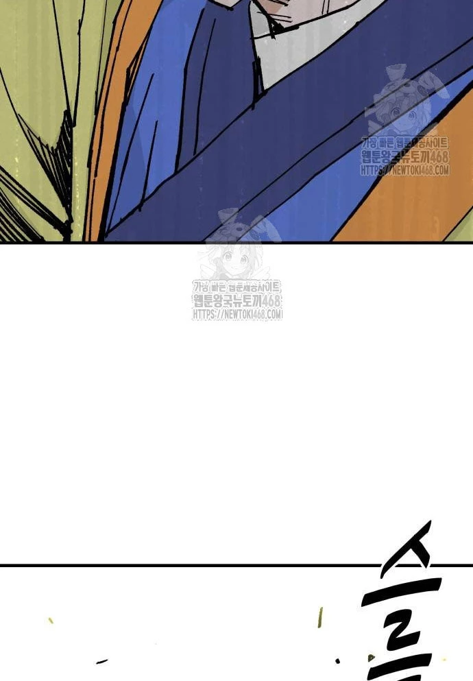 Quỷ Vương Chapter 61 - 70