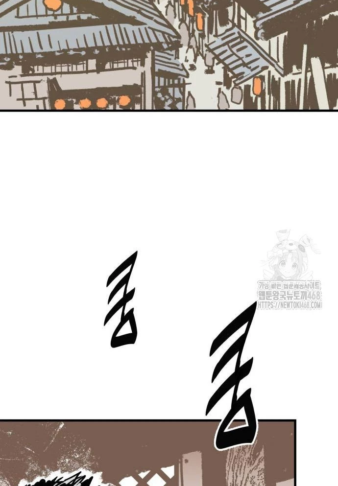 Quỷ Vương Chapter 61 - 94