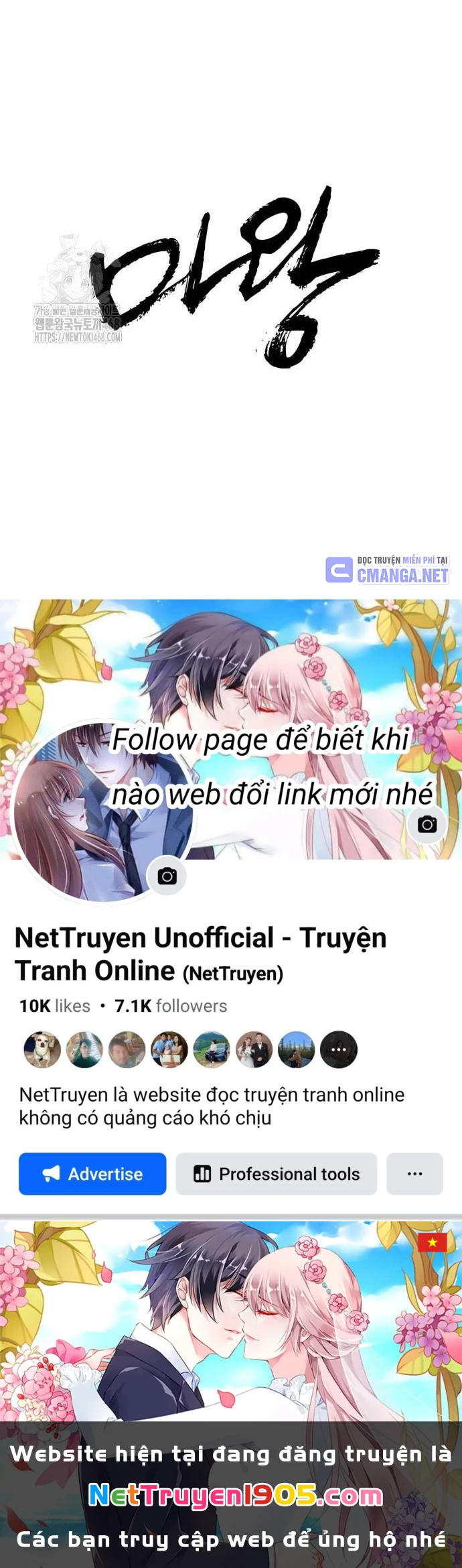 Quỷ Vương Chapter 61 - 120