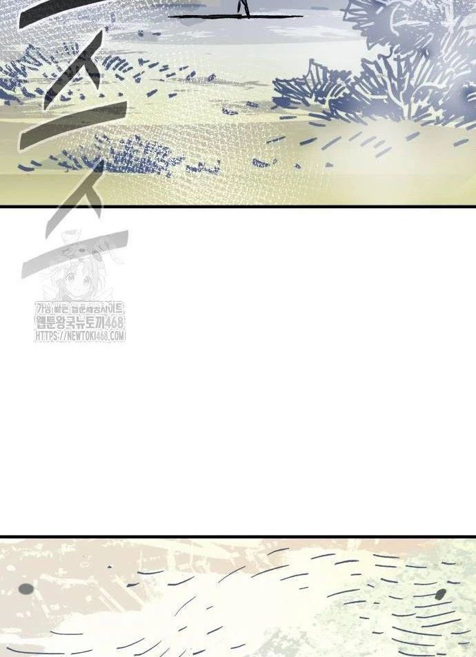 Quỷ Vương Chapter 62 - 76