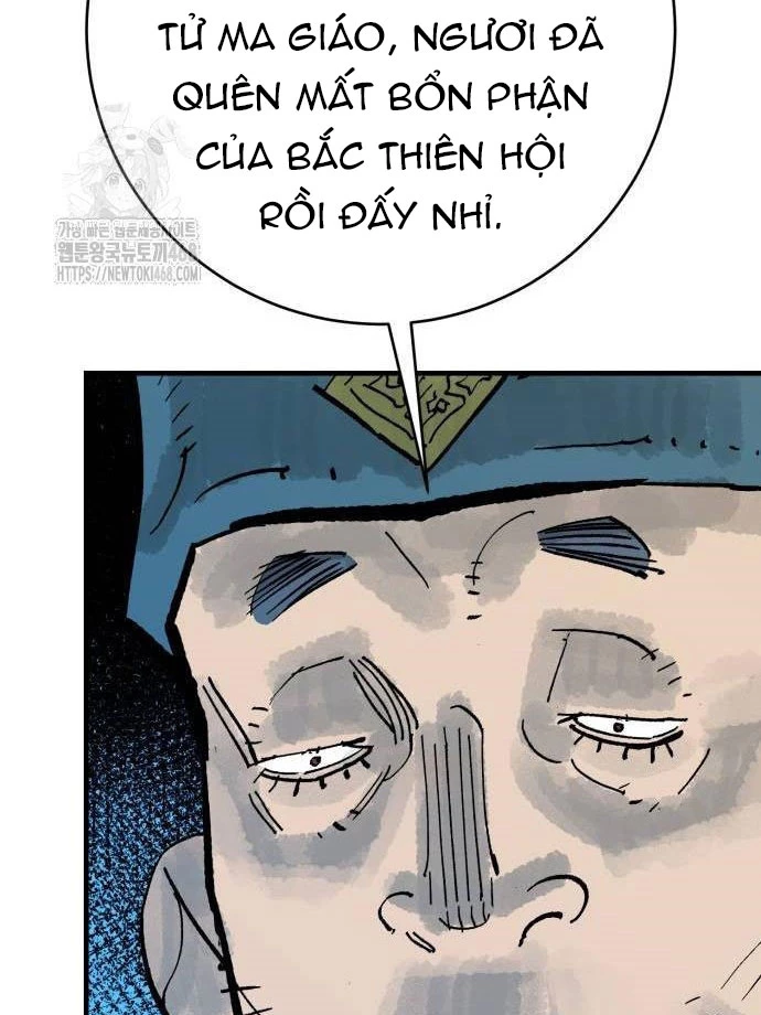 Quỷ Vương Chapter 62 - 109