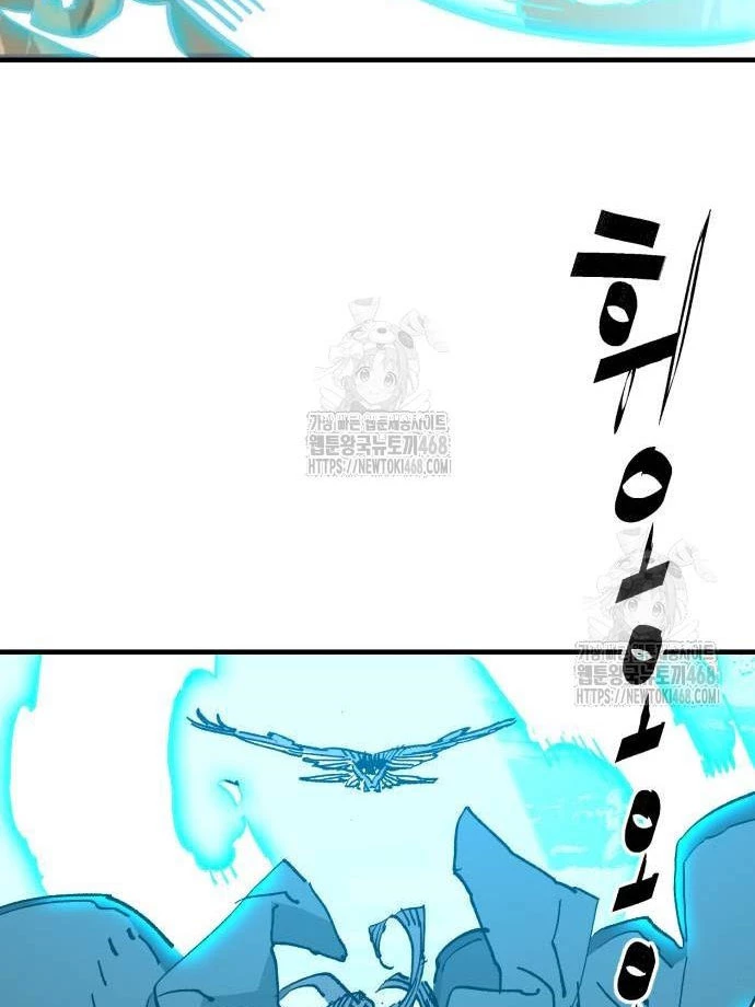 Quỷ Vương Chapter 62 - 119